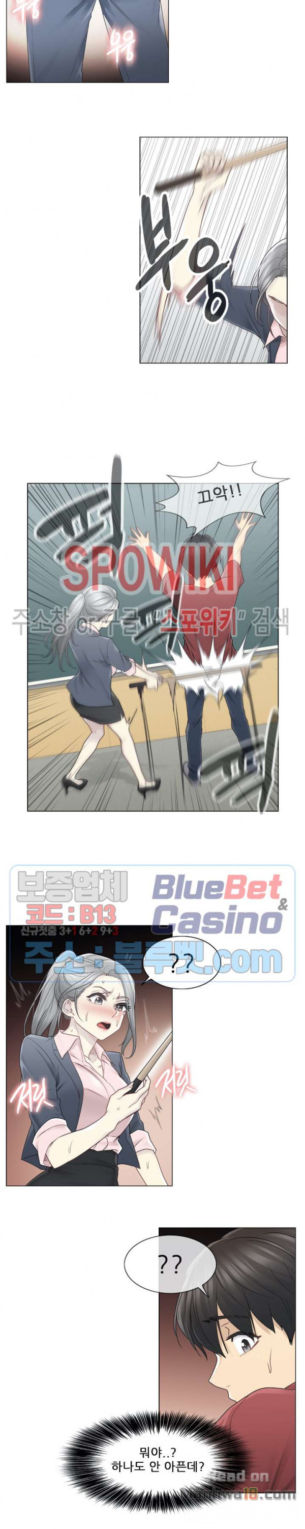 Touch On Raw Chapter 29 Page 17