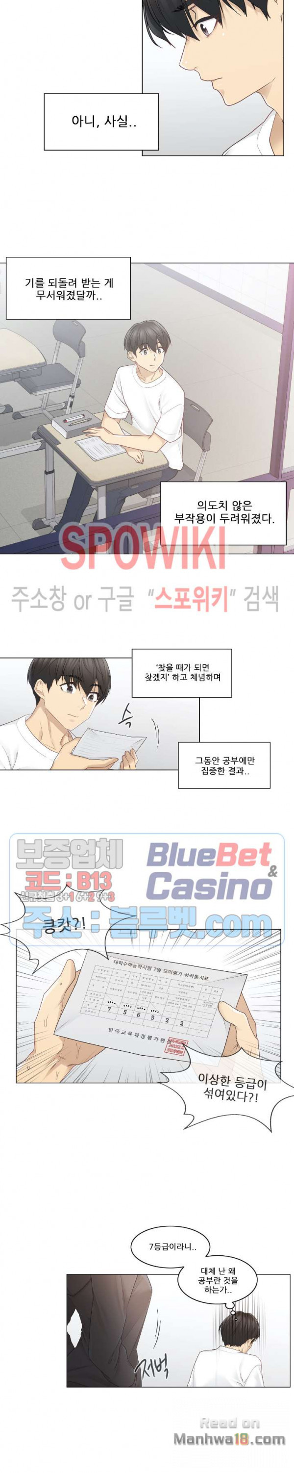 Touch On Raw Chapter 29 Page 2