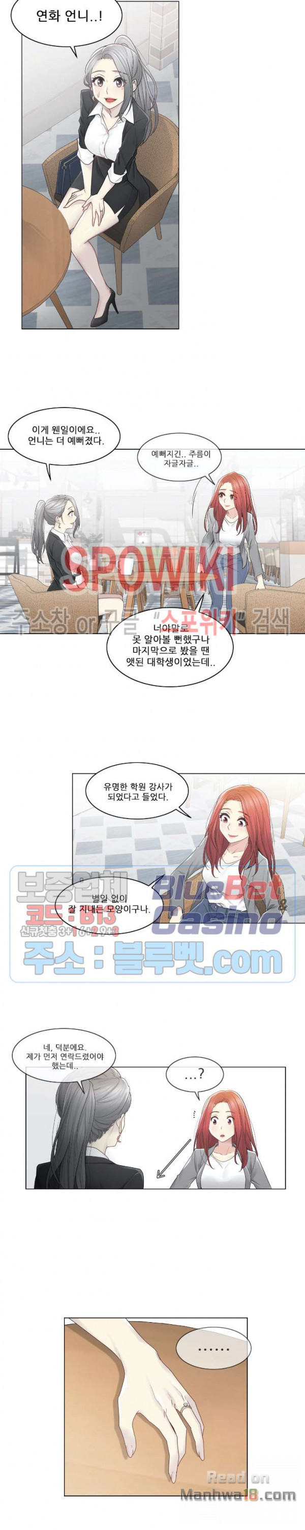 Touch On Raw Chapter 29 Page 9