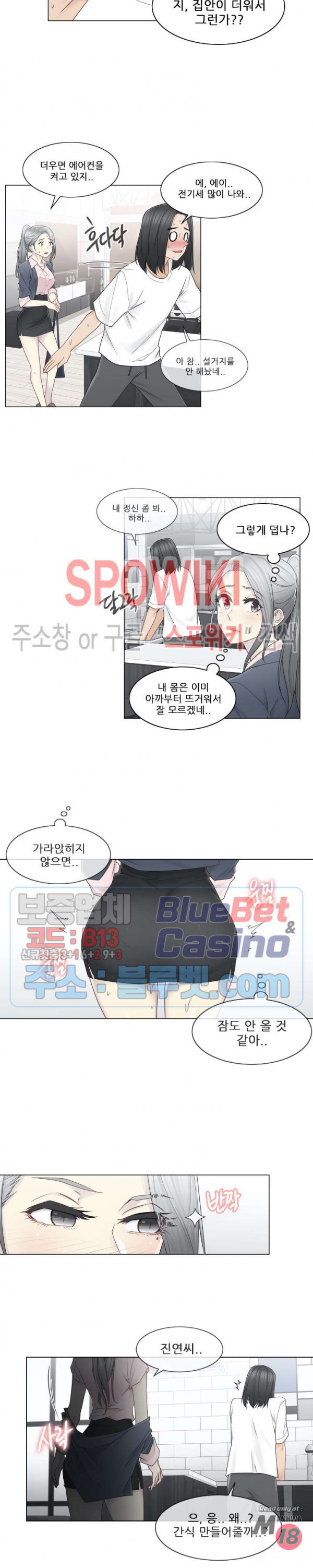 Touch On Raw Chapter 30 Page 10