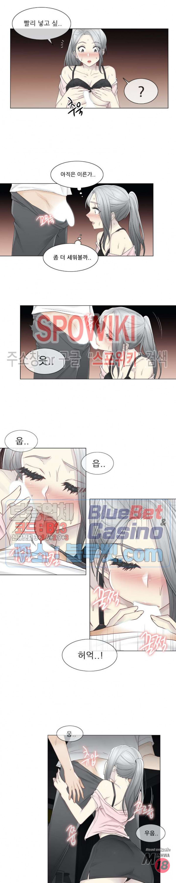 Touch On Raw Chapter 30 Page 14