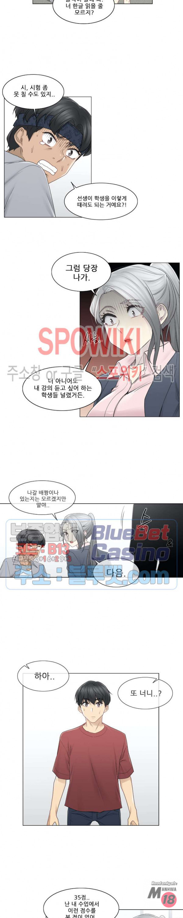 Touch On Raw Chapter 30 Page 2