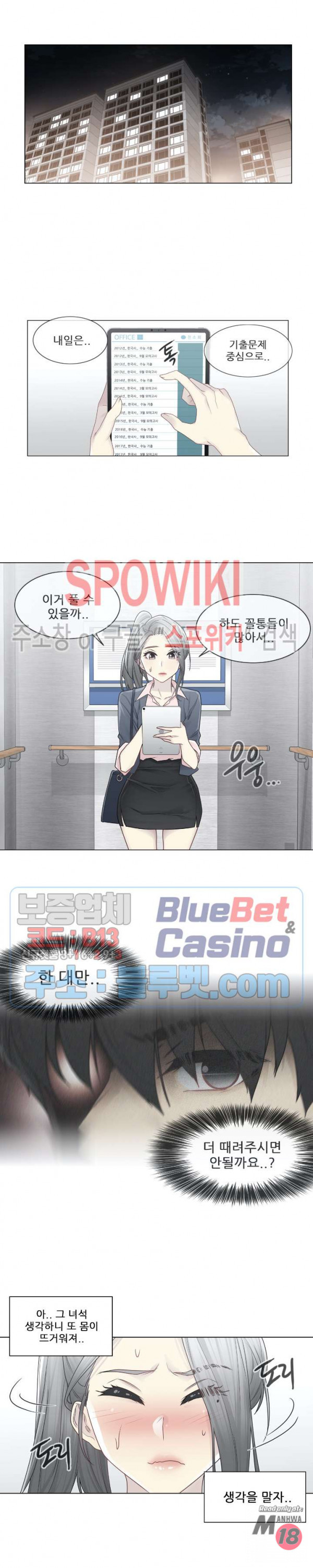 Touch On Raw Chapter 30 Page 7