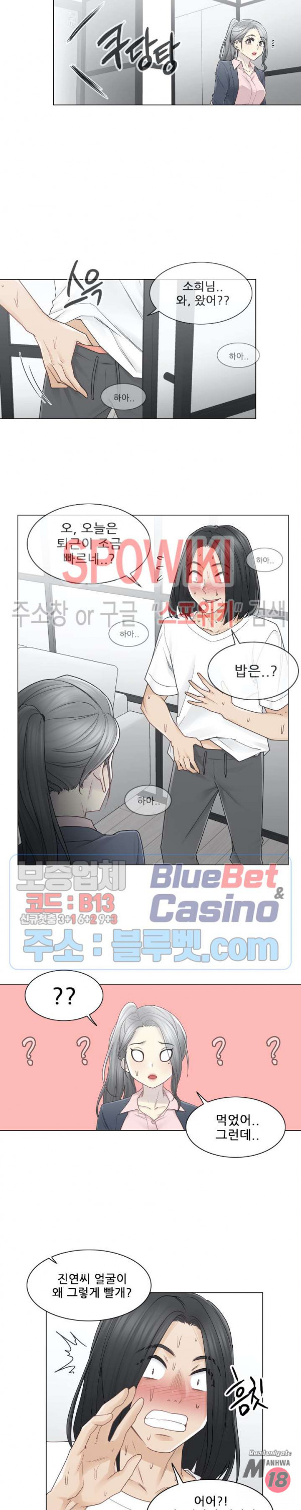 Touch On Raw Chapter 30 Page 9