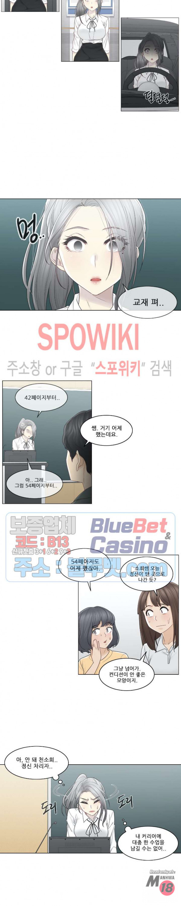 Touch On Raw Chapter 31 Page 10