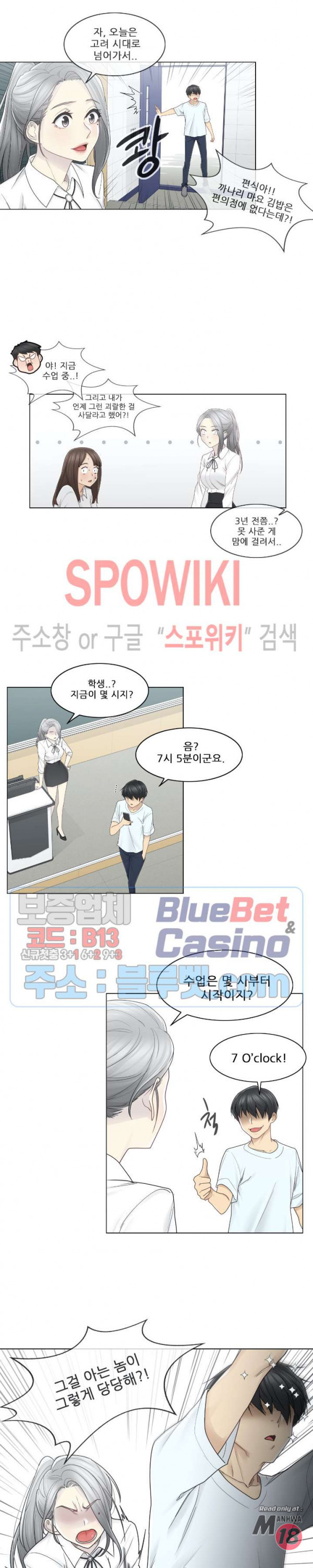 Touch On Raw Chapter 31 Page 11