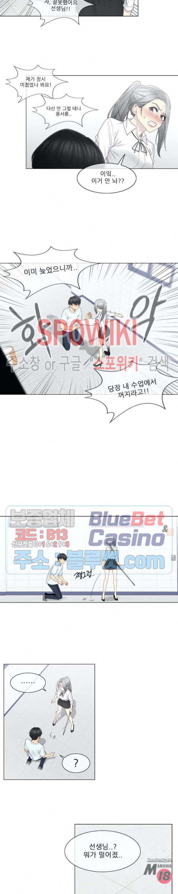Touch On Raw Chapter 31 Page 18