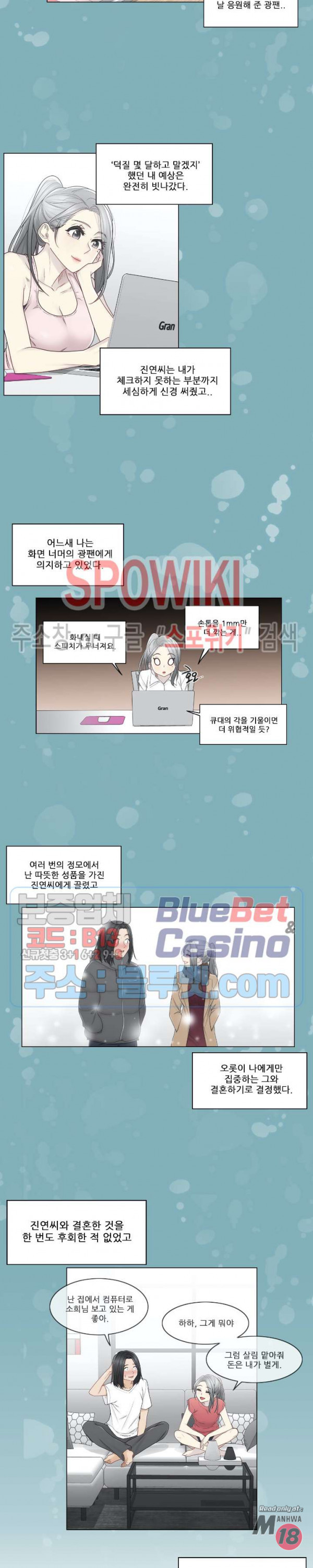Touch On Raw Chapter 31 Page 2