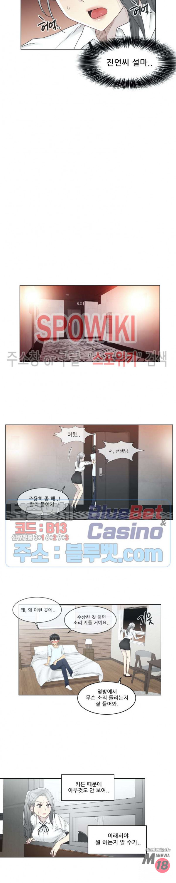 Touch On Raw Chapter 32 Page 10