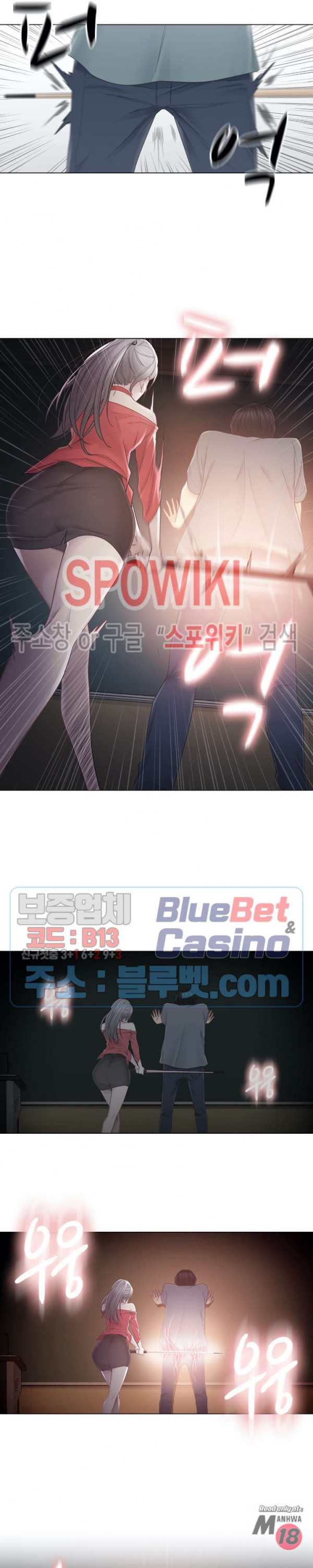 Touch On Raw Chapter 33 Page 12