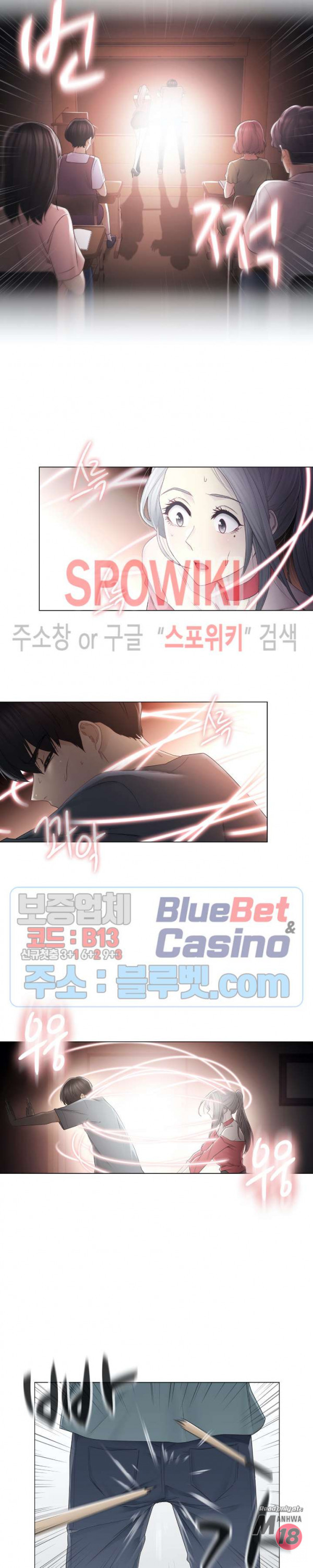 Touch On Raw Chapter 33 Page 13