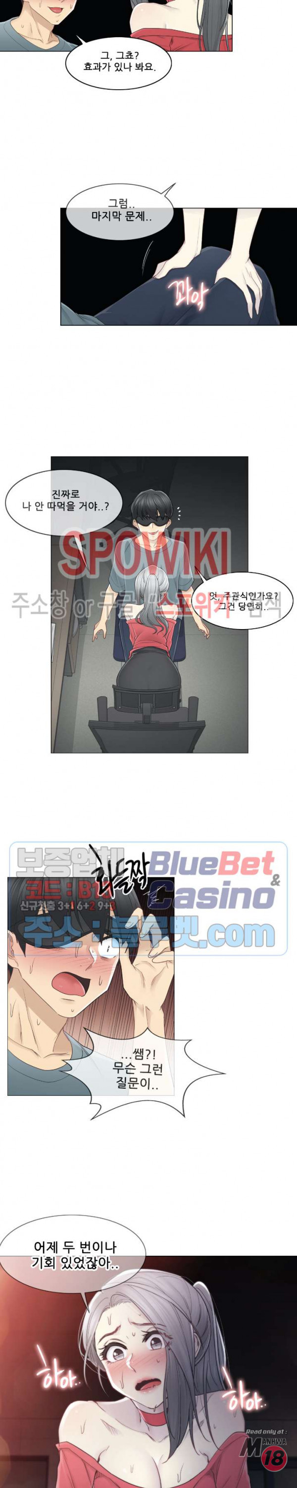 Touch On Raw Chapter 34 Page 8