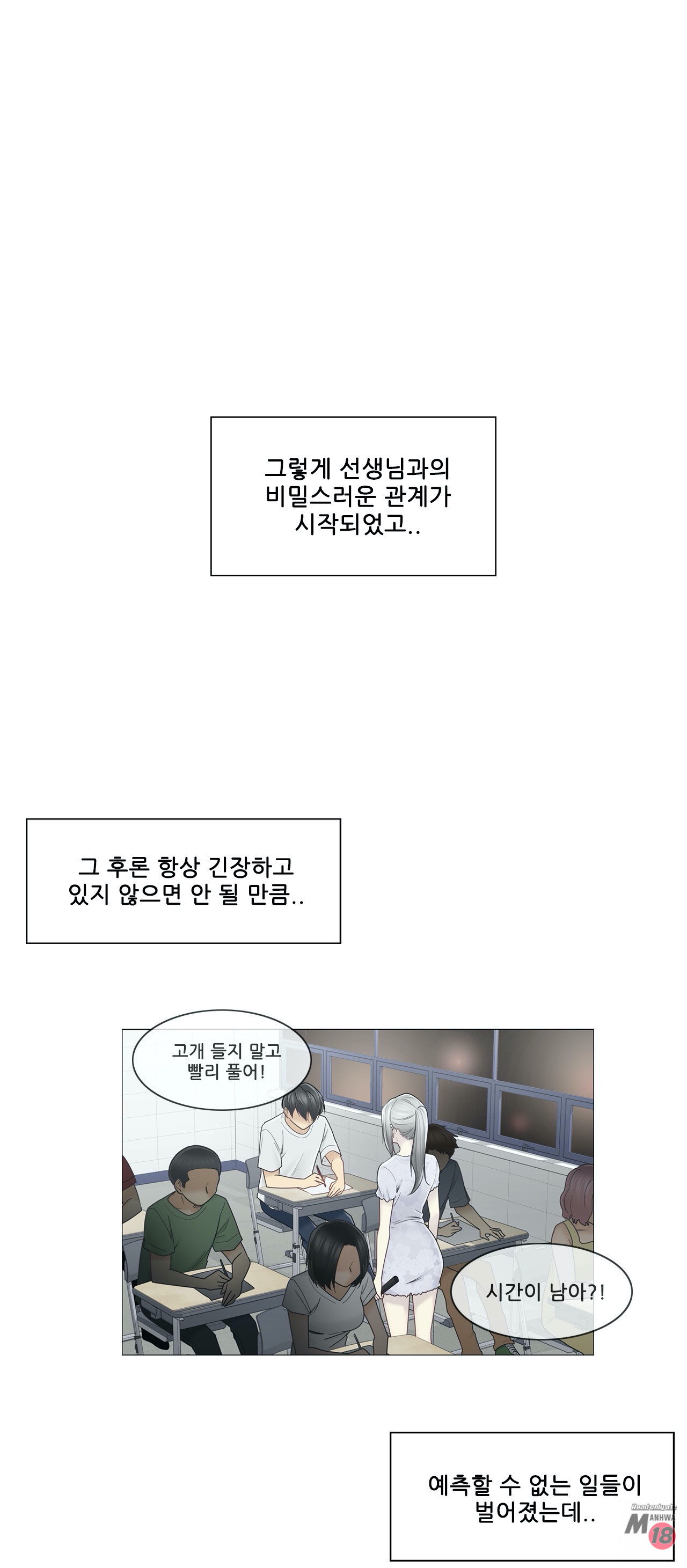 Touch On Raw Chapter 35 Page 19