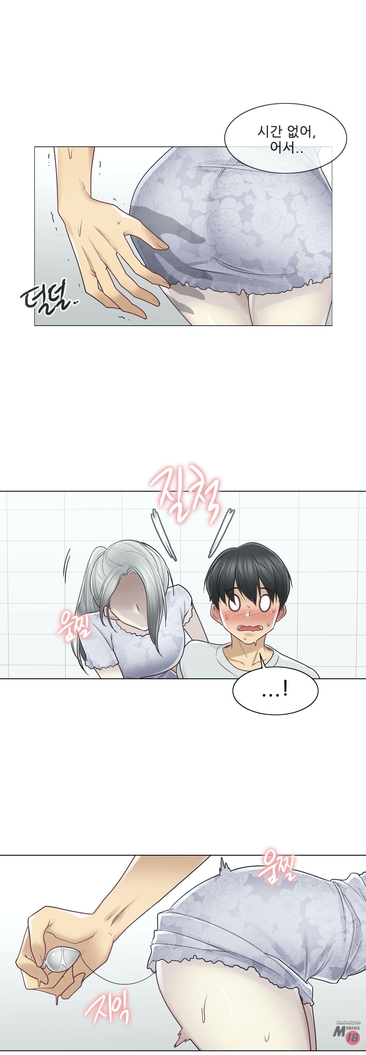 Touch On Raw Chapter 35 Page 22