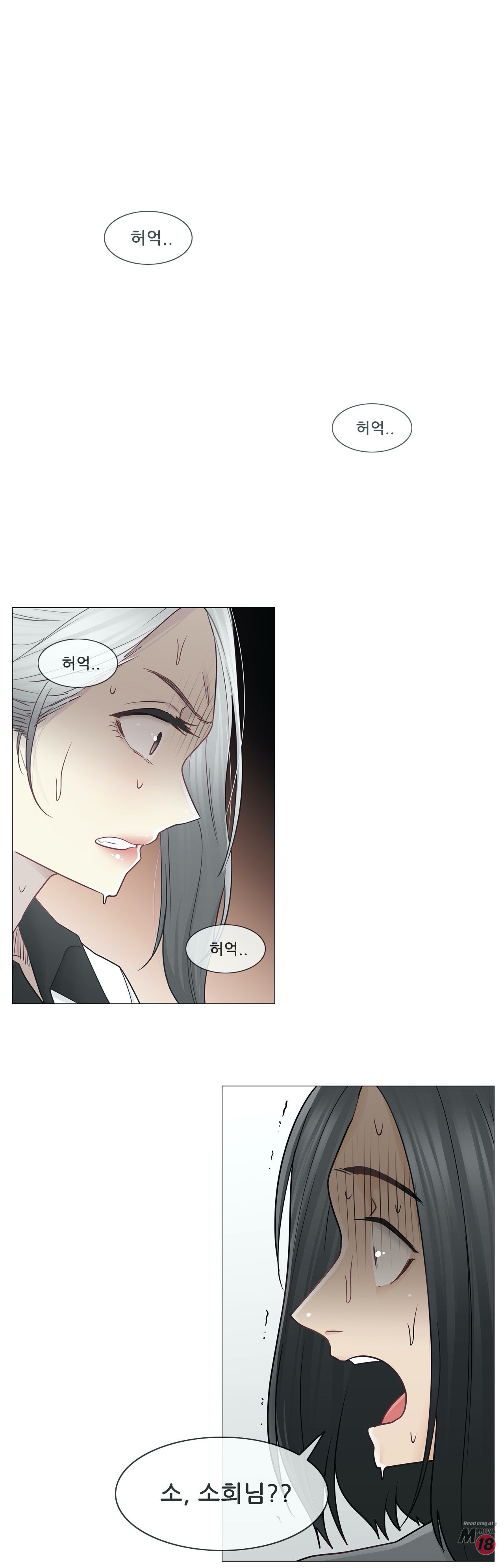 Touch On Raw Chapter 35 Page 27