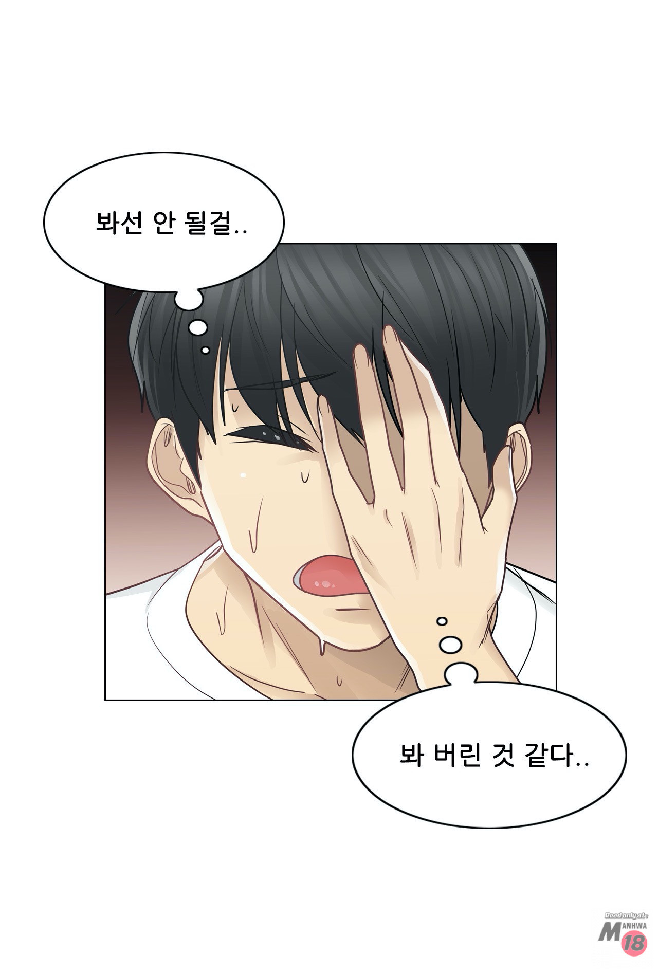 Touch On Raw Chapter 35 Page 29