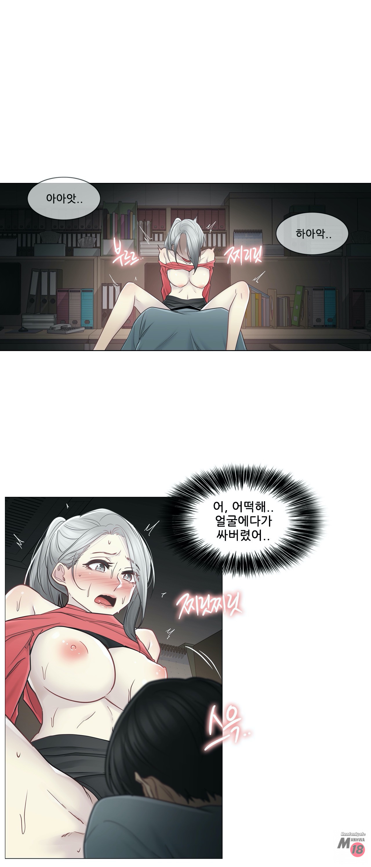 Touch On Raw Chapter 35 Page 7