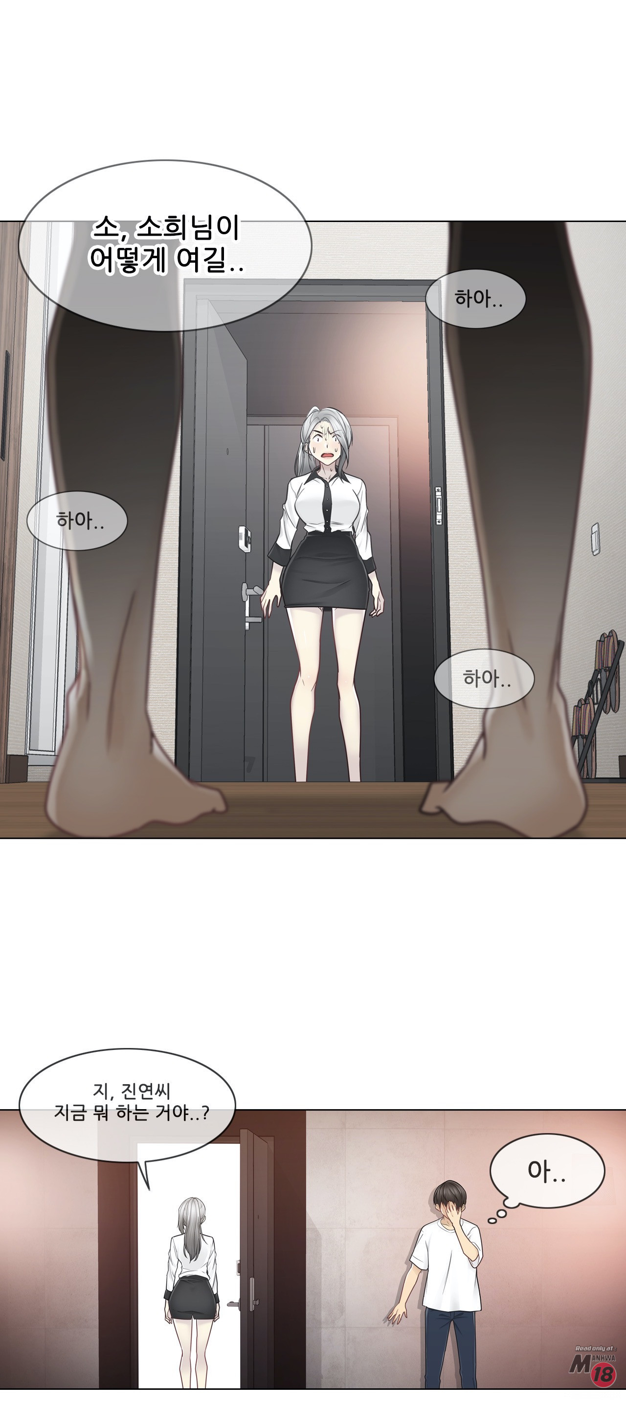 Touch On Raw Chapter 36 Page 2
