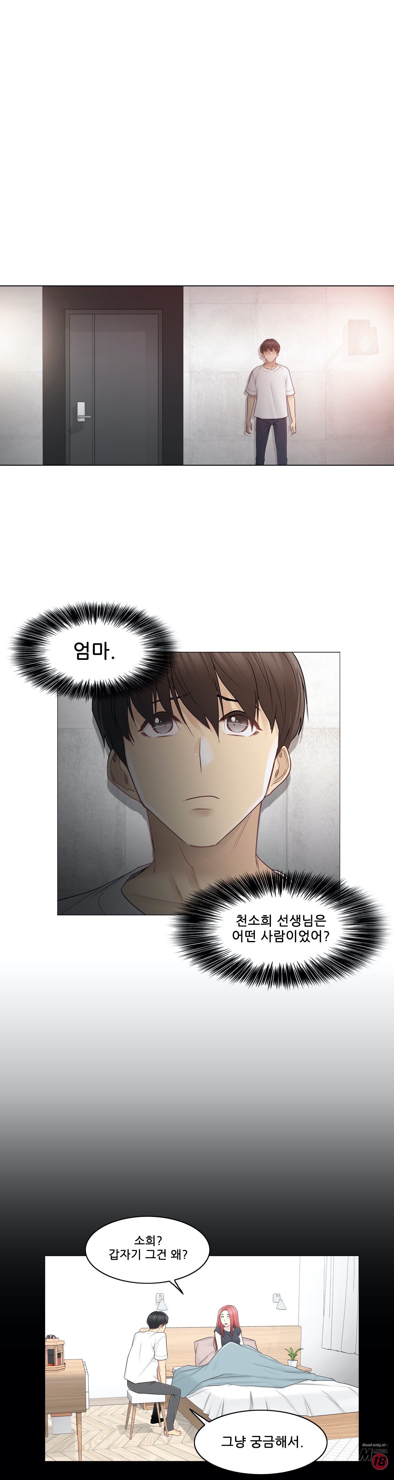 Touch On Raw Chapter 36 Page 29