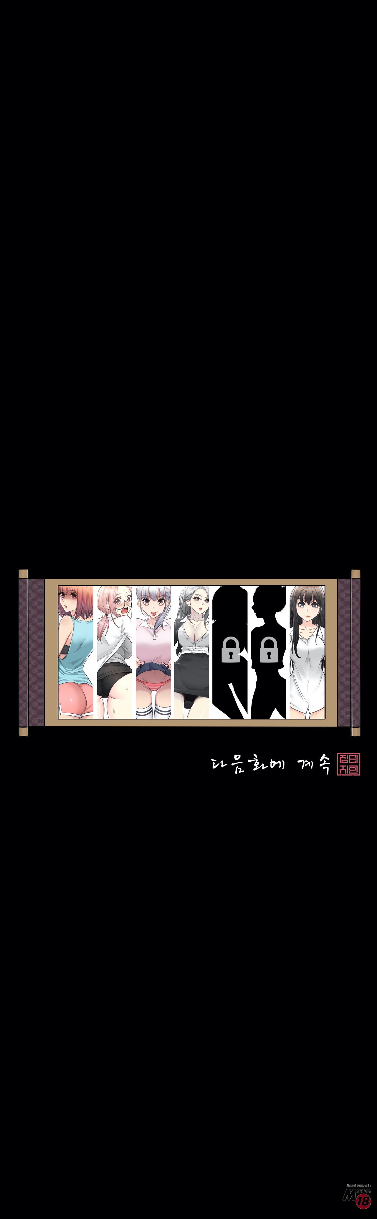 Touch On Raw Chapter 36 Page 32