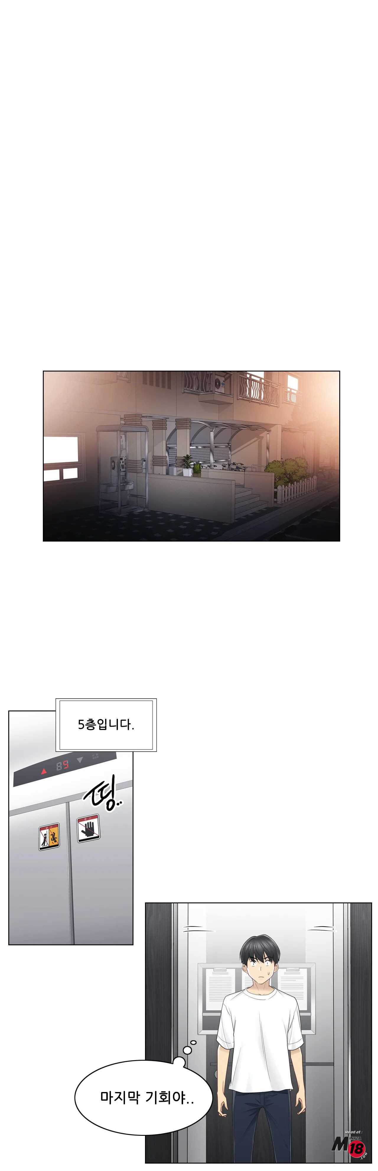 Touch On Raw Chapter 37 Page 13