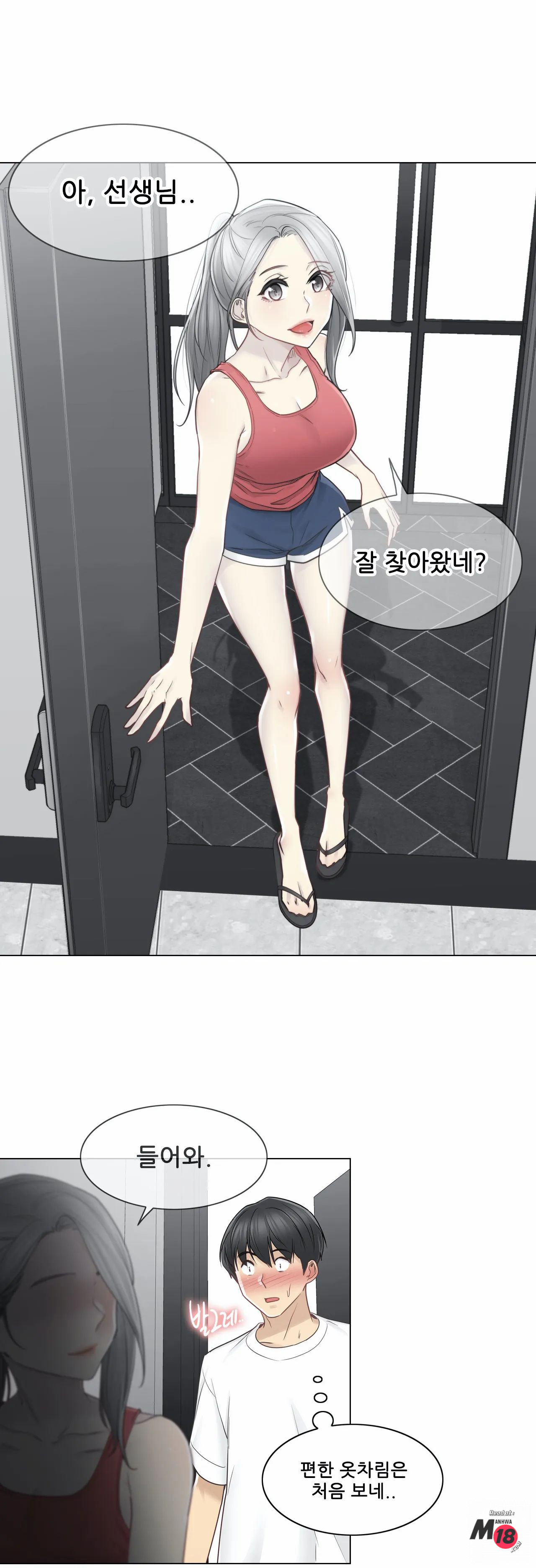 Touch On Raw Chapter 37 Page 15