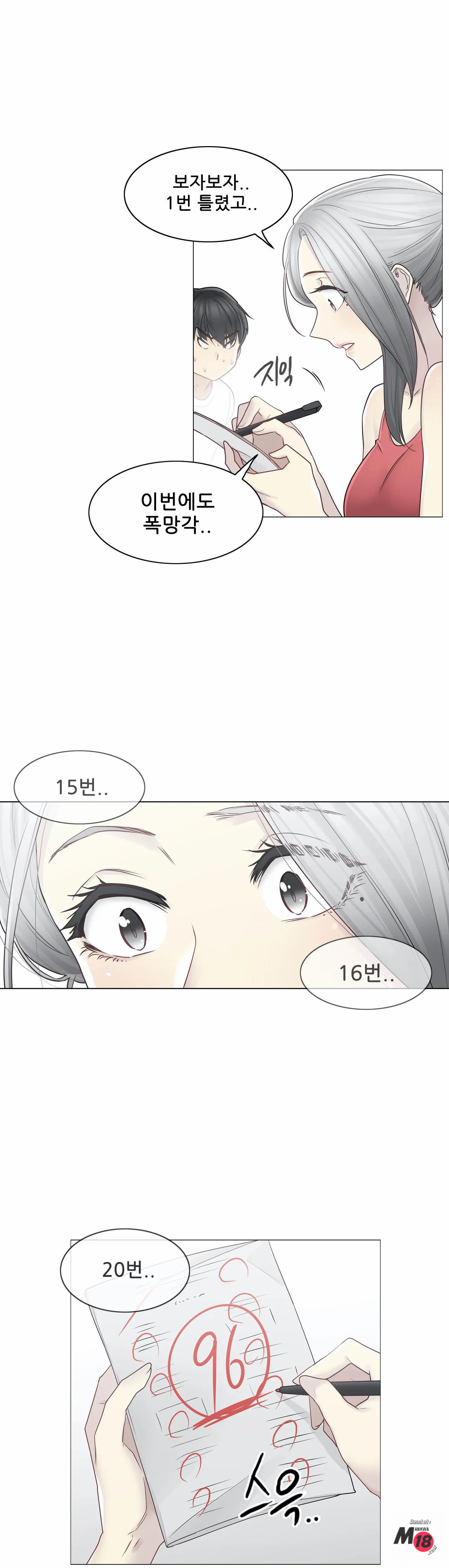 Touch On Raw Chapter 37 Page 21