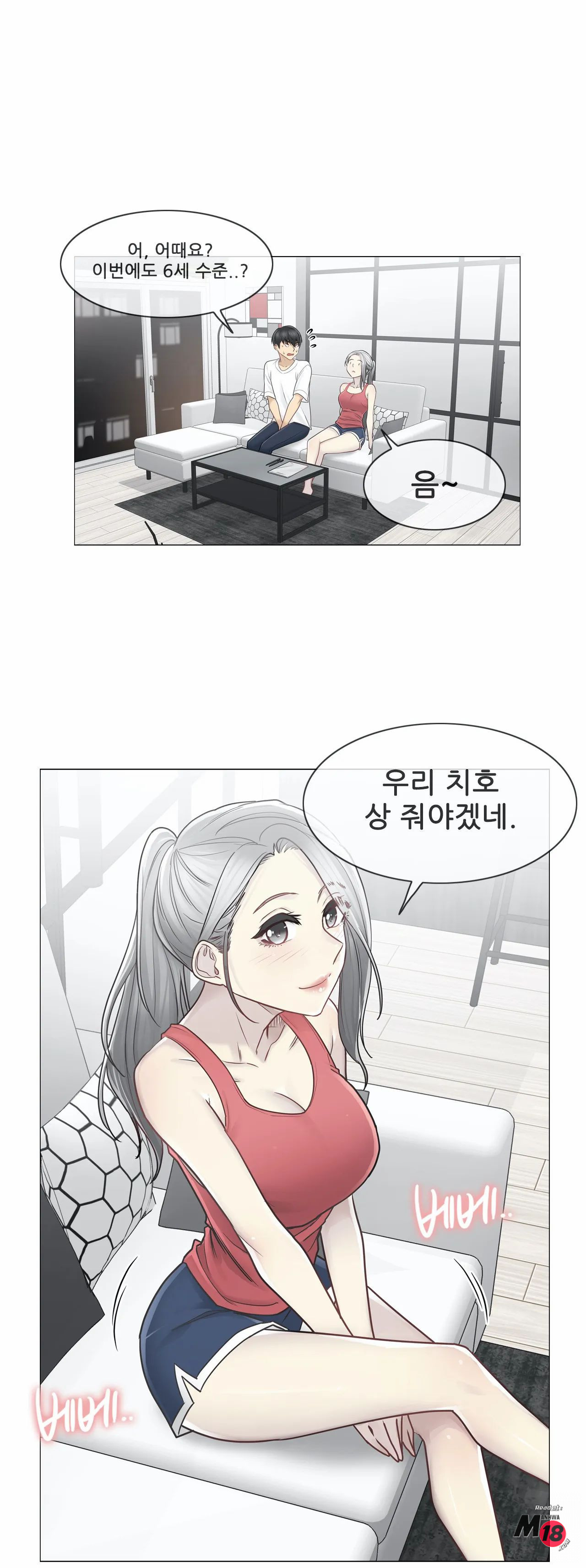 Touch On Raw Chapter 37 Page 22
