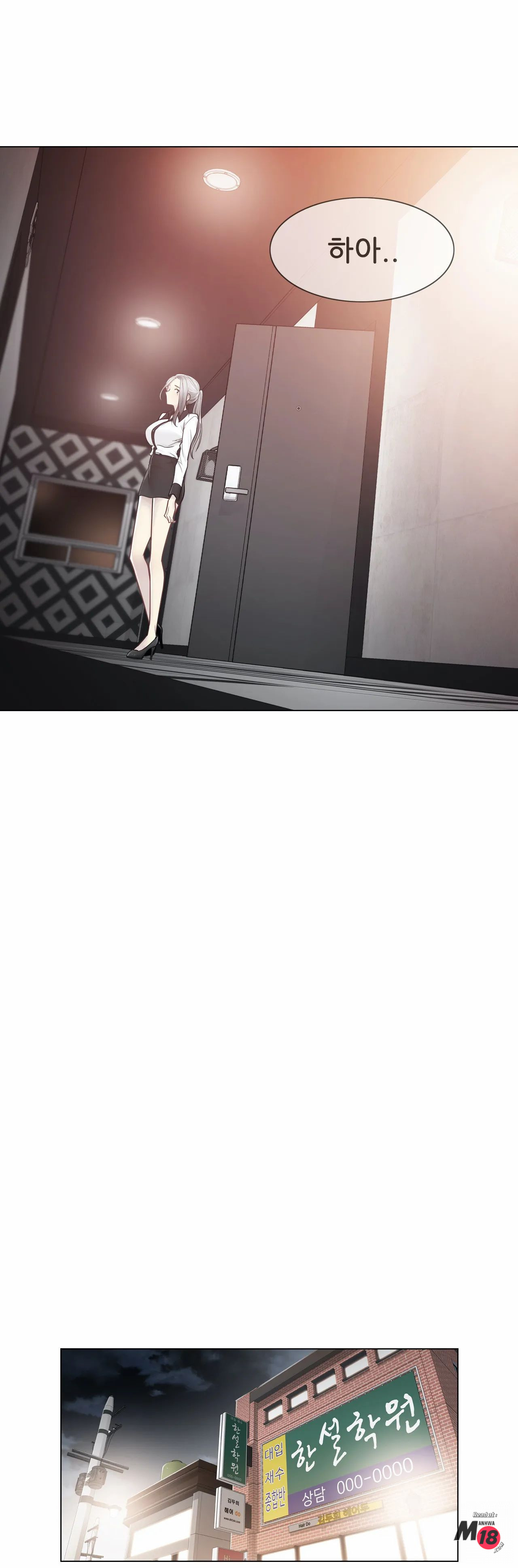 Touch On Raw Chapter 37 Page 7