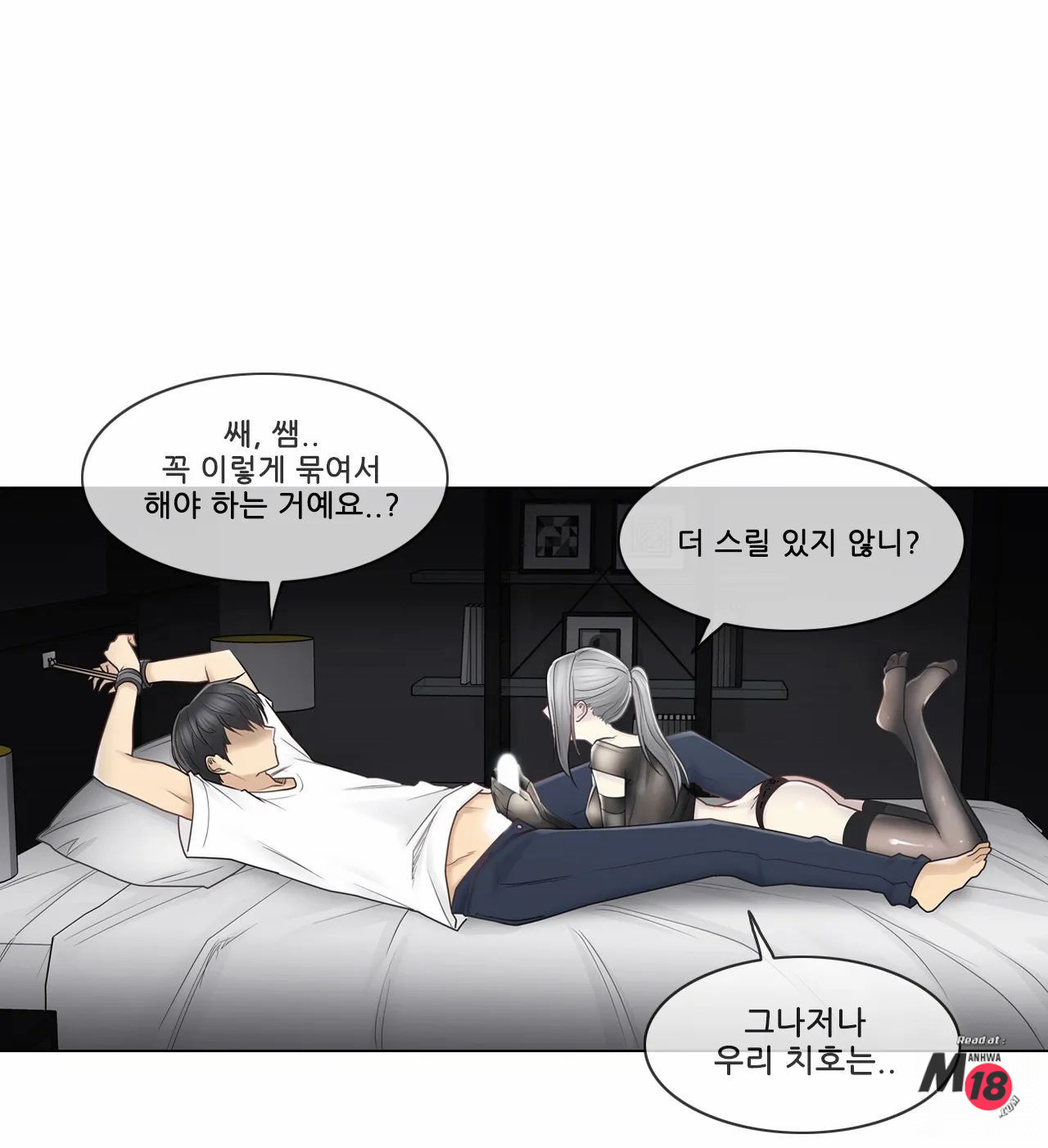 Touch On Raw Chapter 38 Page 2