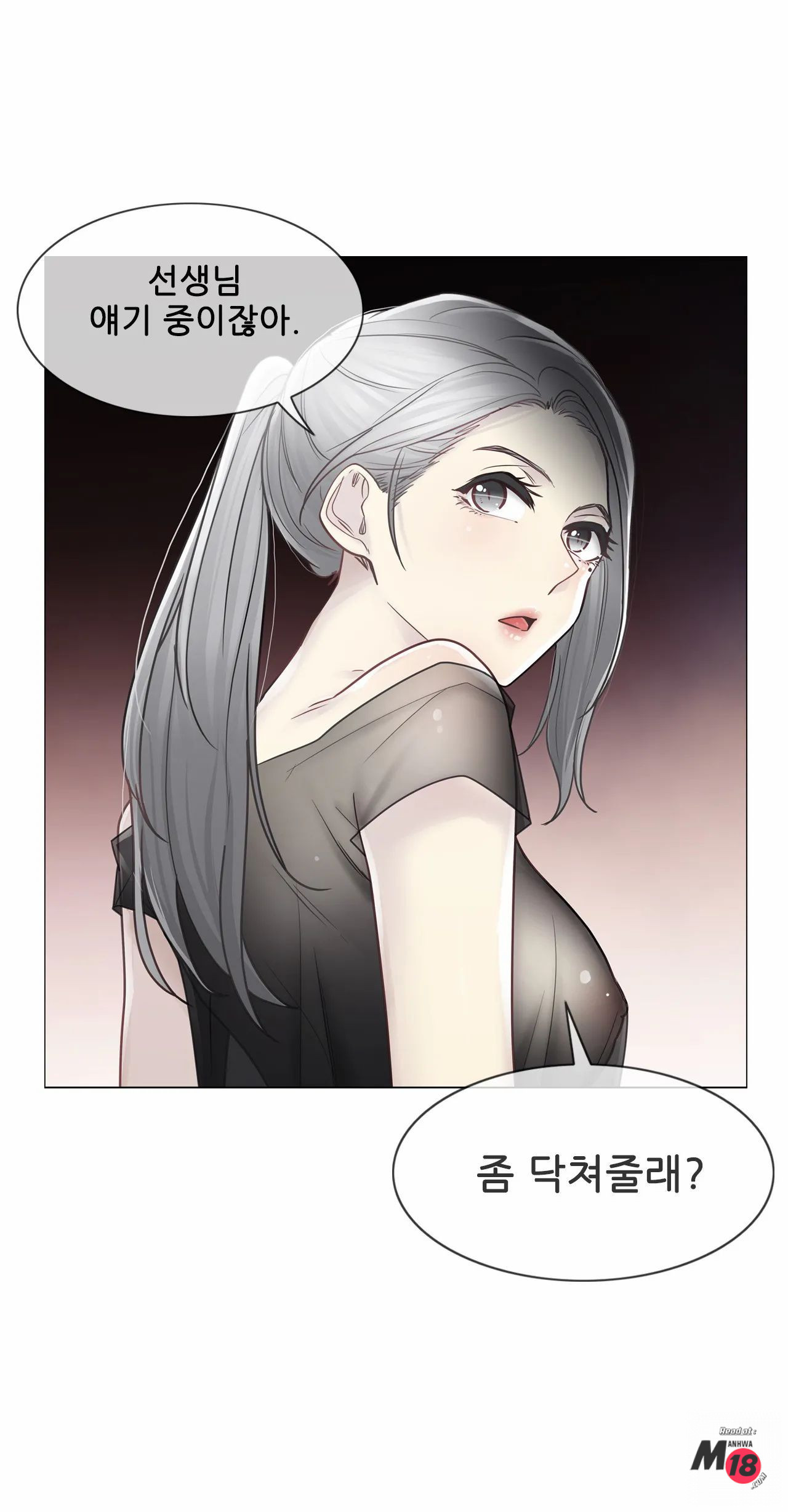 Touch On Raw Chapter 38 Page 29