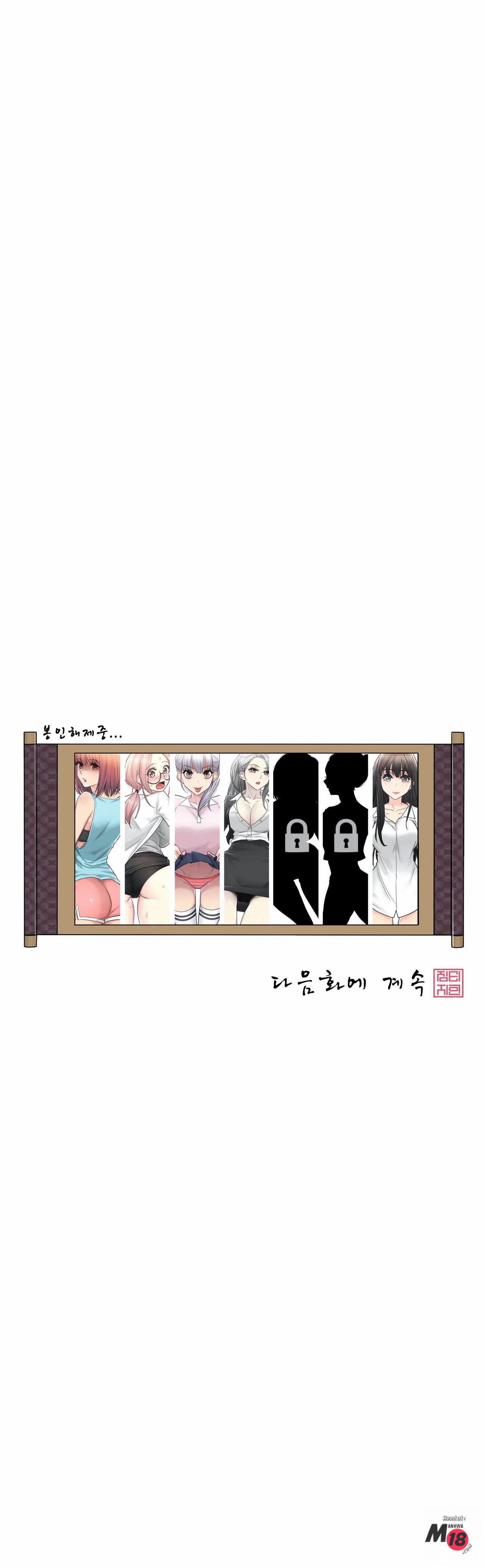 Touch On Raw Chapter 39 Page 30