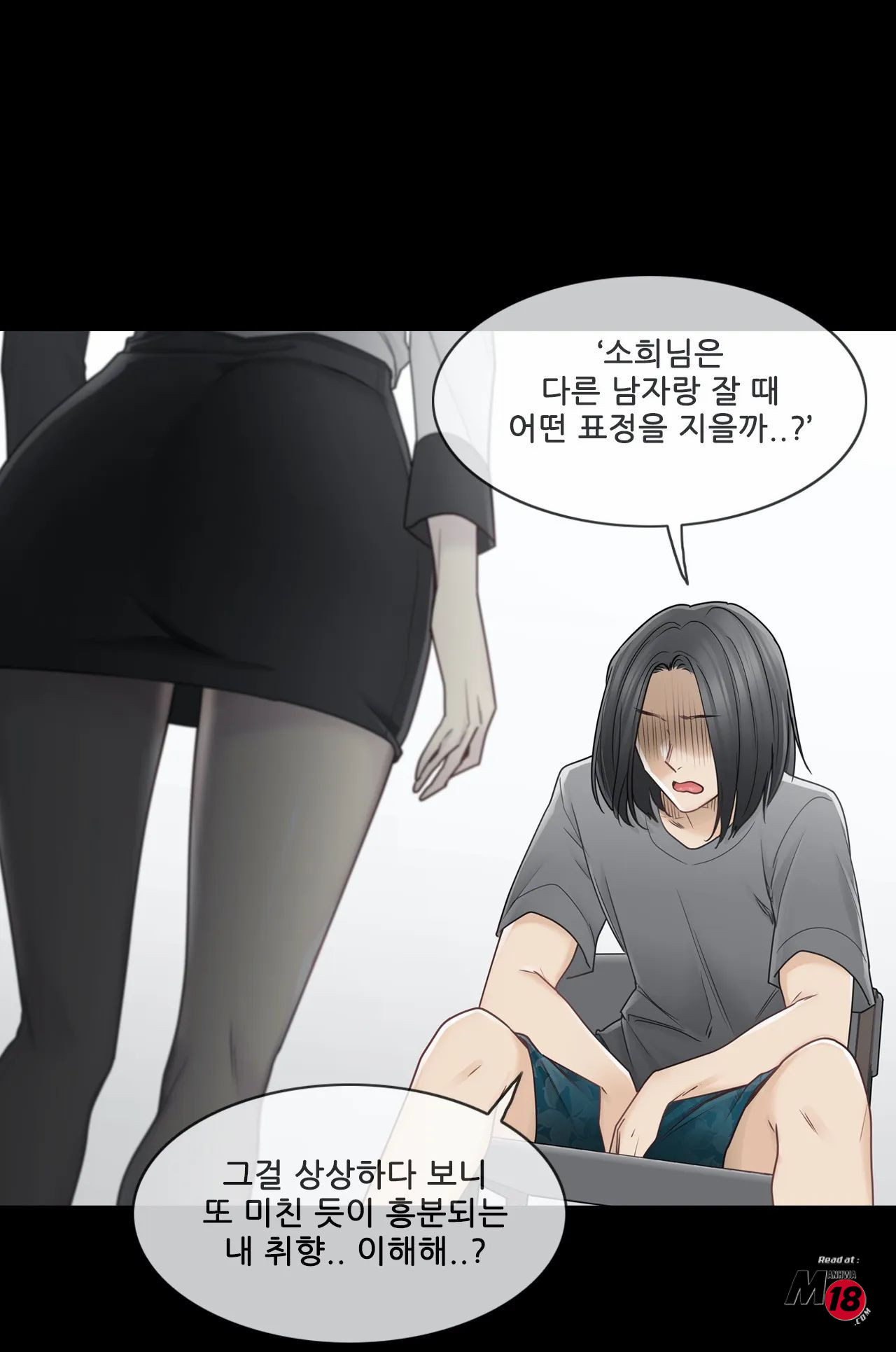 Touch On Raw Chapter 39 Page 8