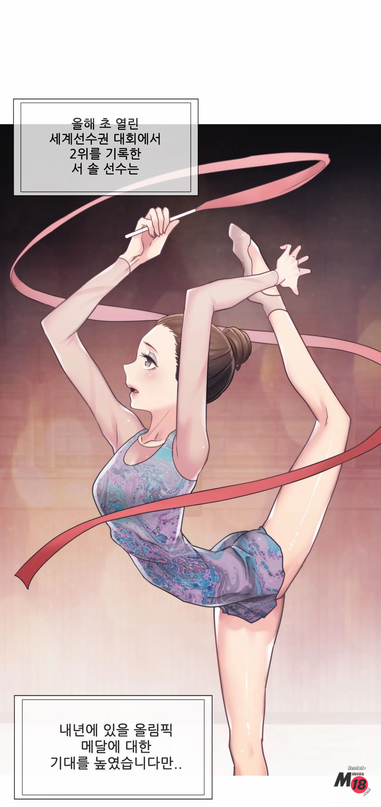 Touch On Raw Chapter 40 Page 21