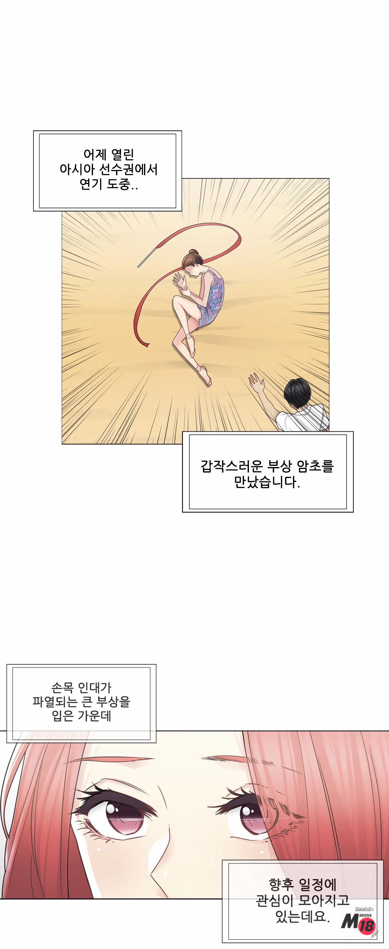 Touch On Raw Chapter 40 Page 22