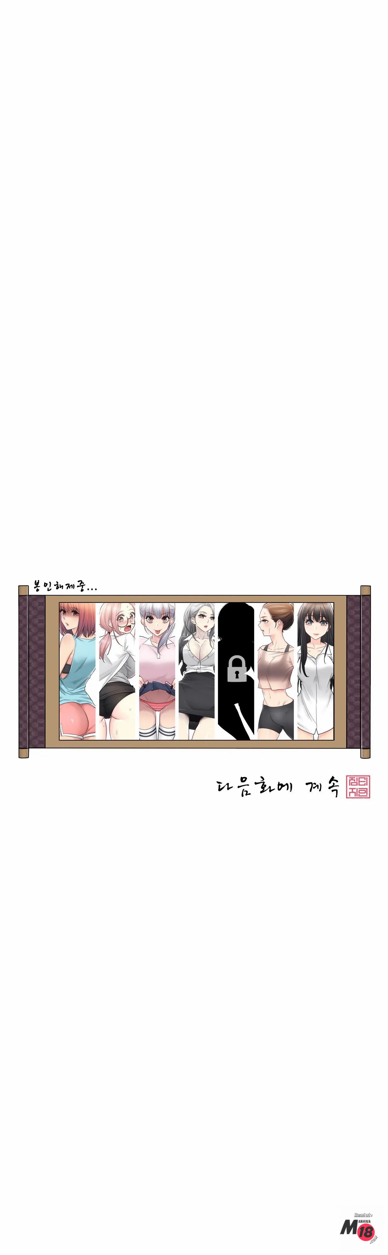 Touch On Raw Chapter 40 Page 30