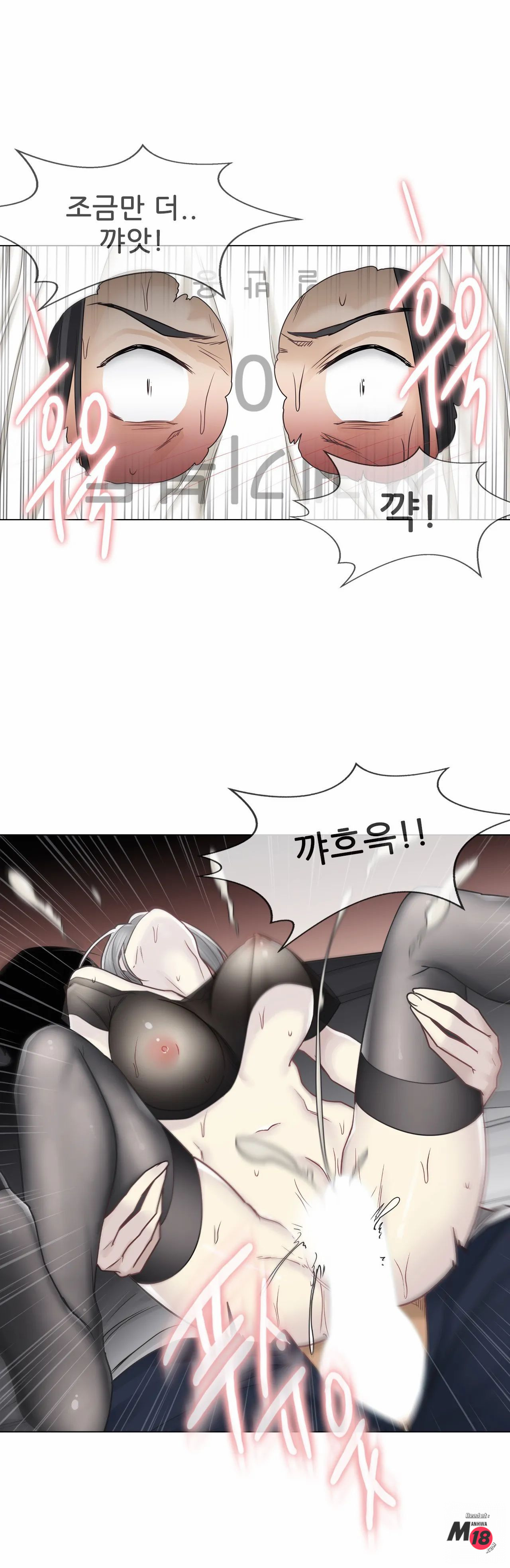 Touch On Raw Chapter 40 Page 7