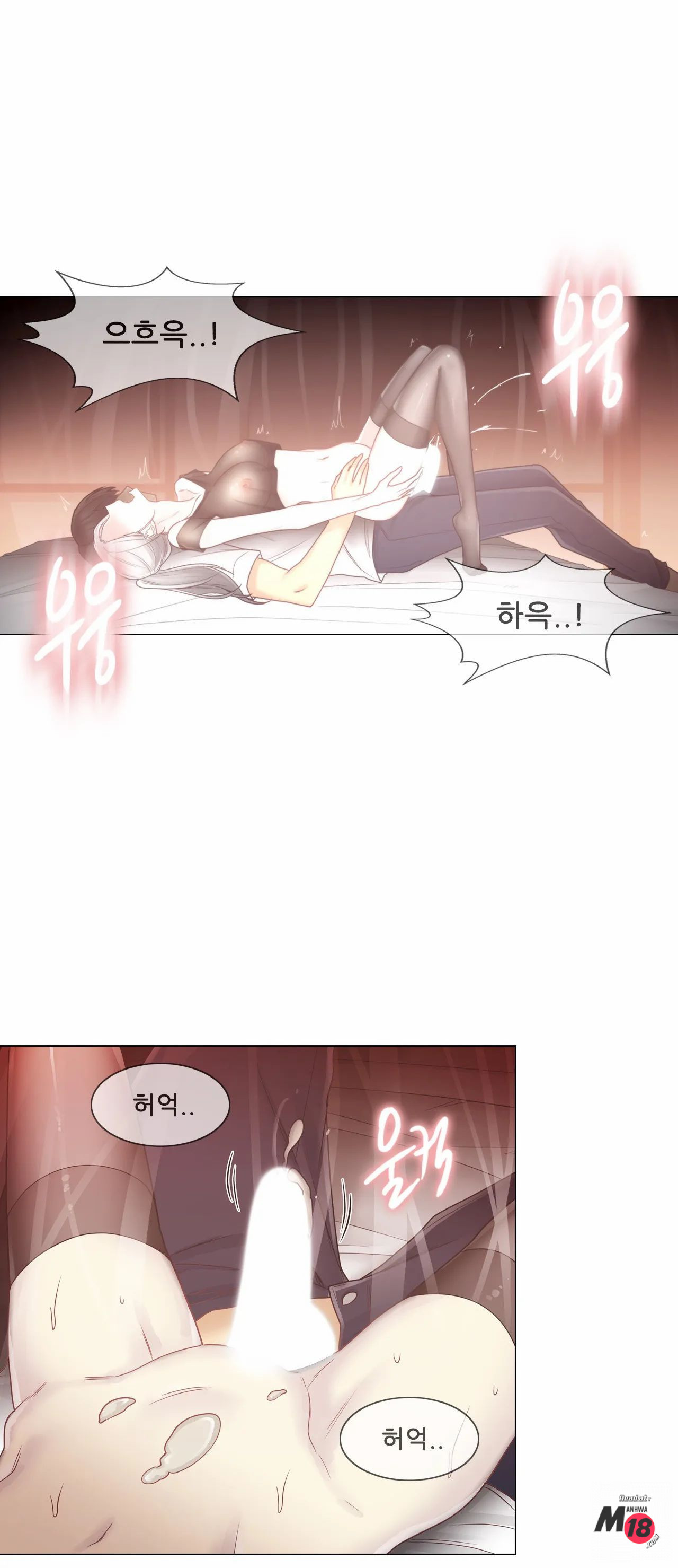 Touch On Raw Chapter 40 Page 8