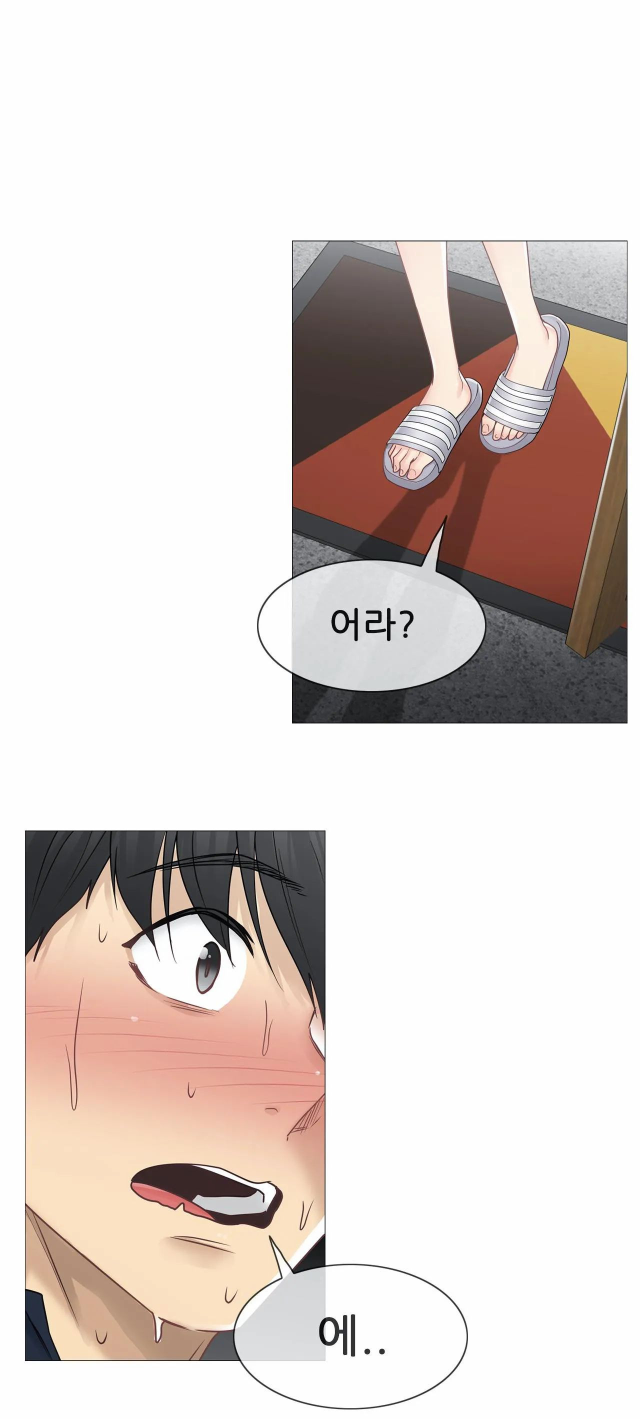 Touch On Raw Chapter 41 Page 14