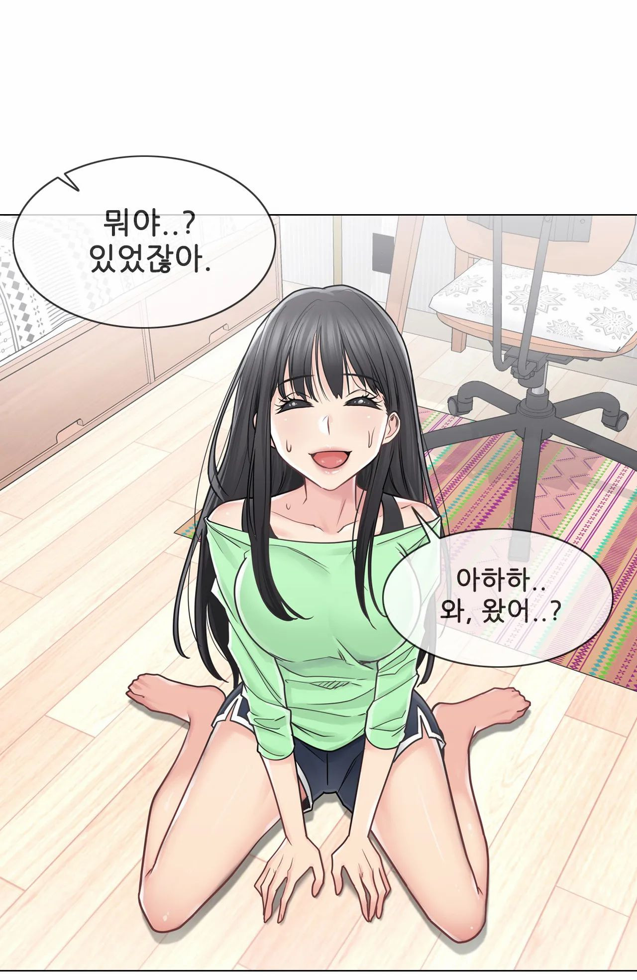 Touch On Raw Chapter 42 Page 2