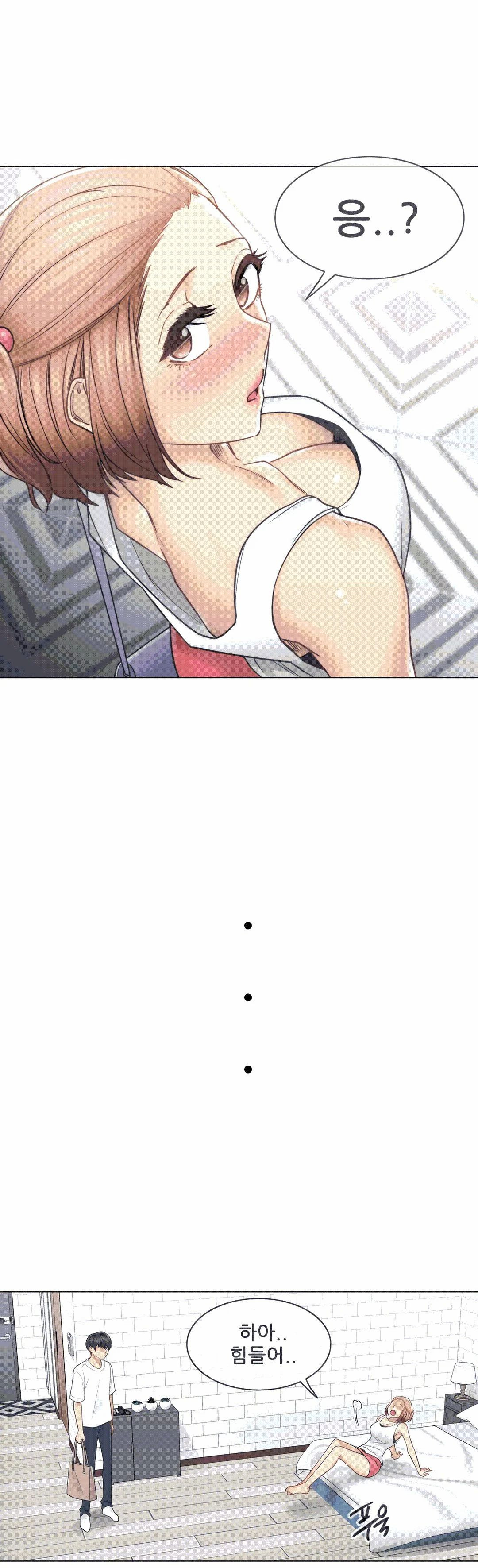 Touch On Raw Chapter 43 Page 14