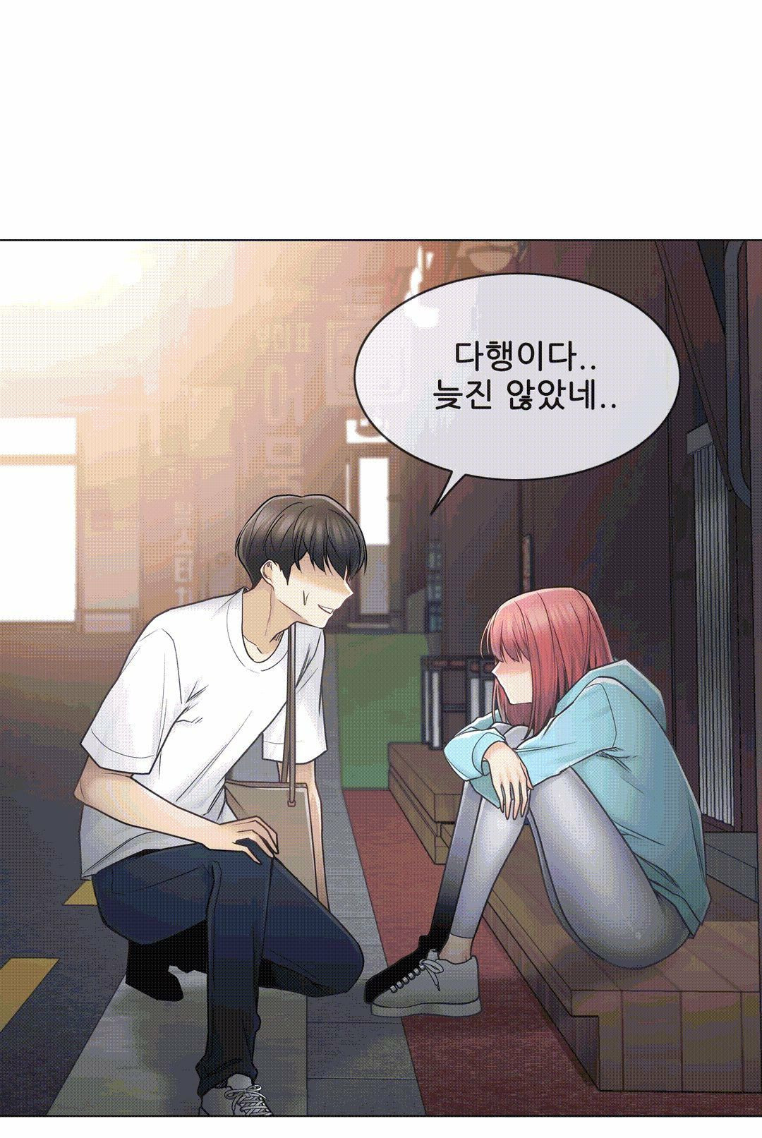 Touch On Raw Chapter 43 Page 22