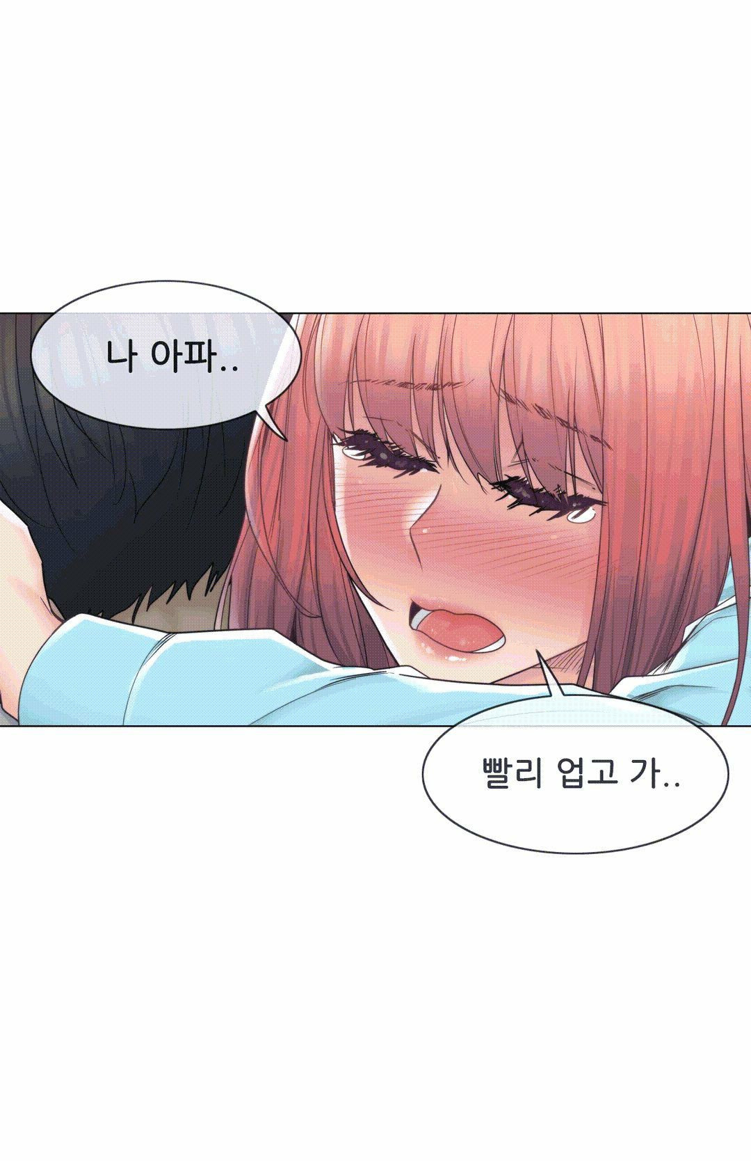 Touch On Raw Chapter 43 Page 29