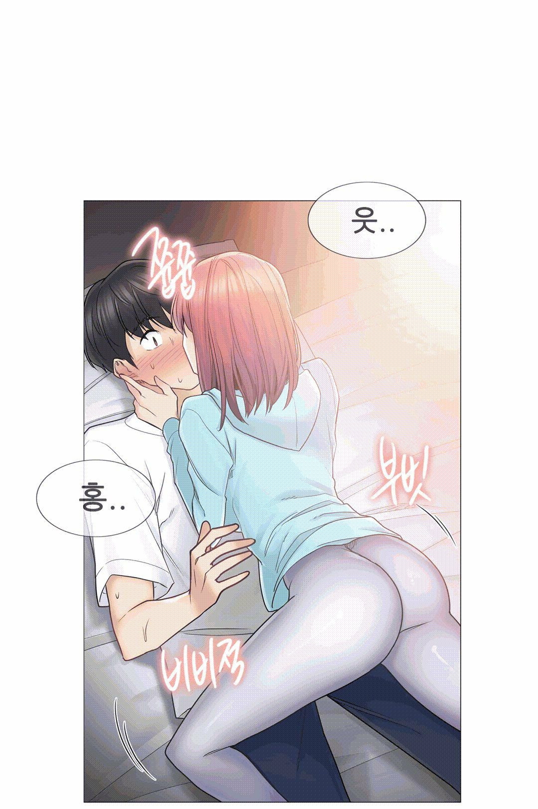 Touch On Raw Chapter 44 Page 5