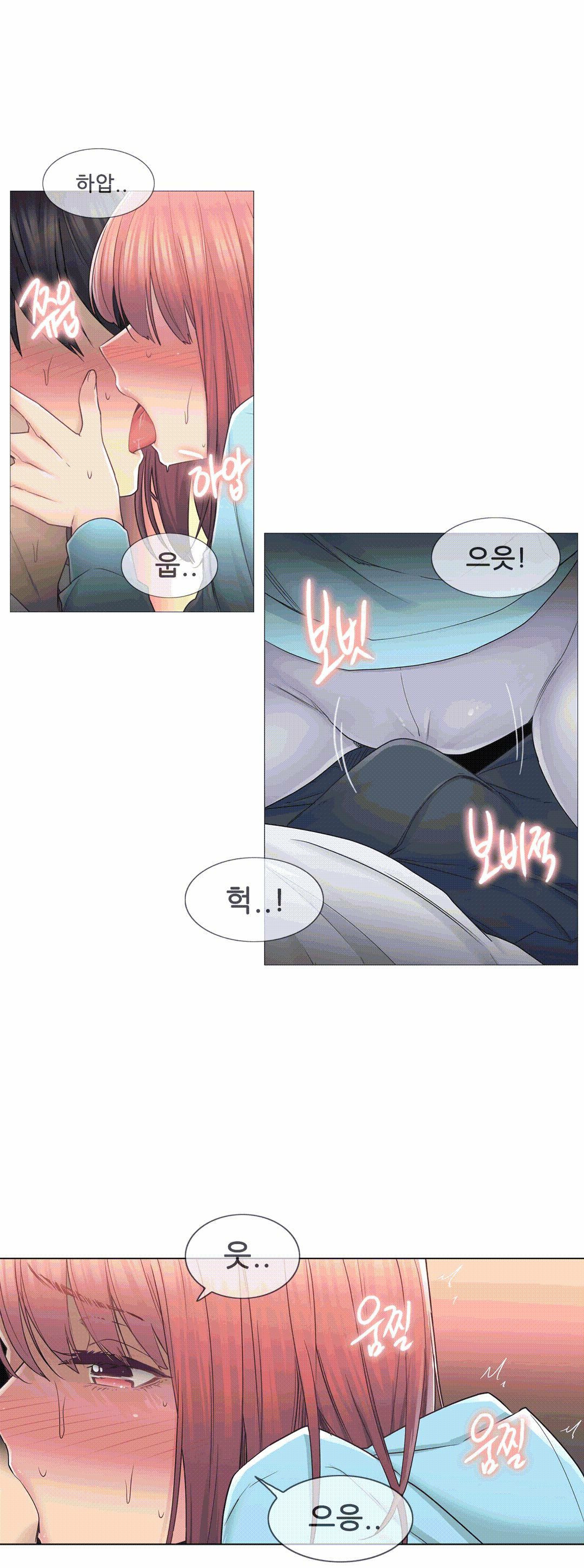 Touch On Raw Chapter 44 Page 6