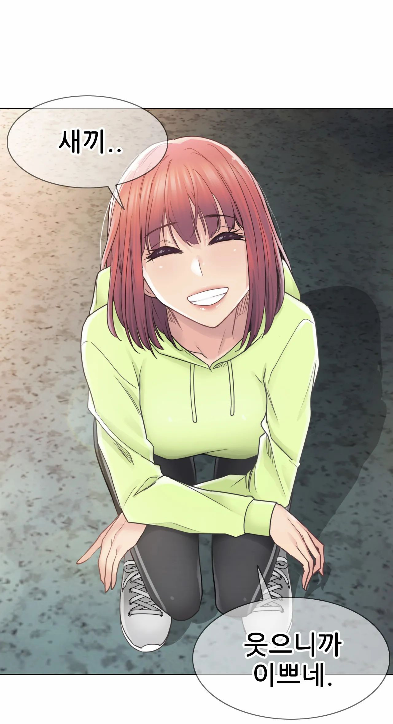 Touch On Raw Chapter 45 Page 30