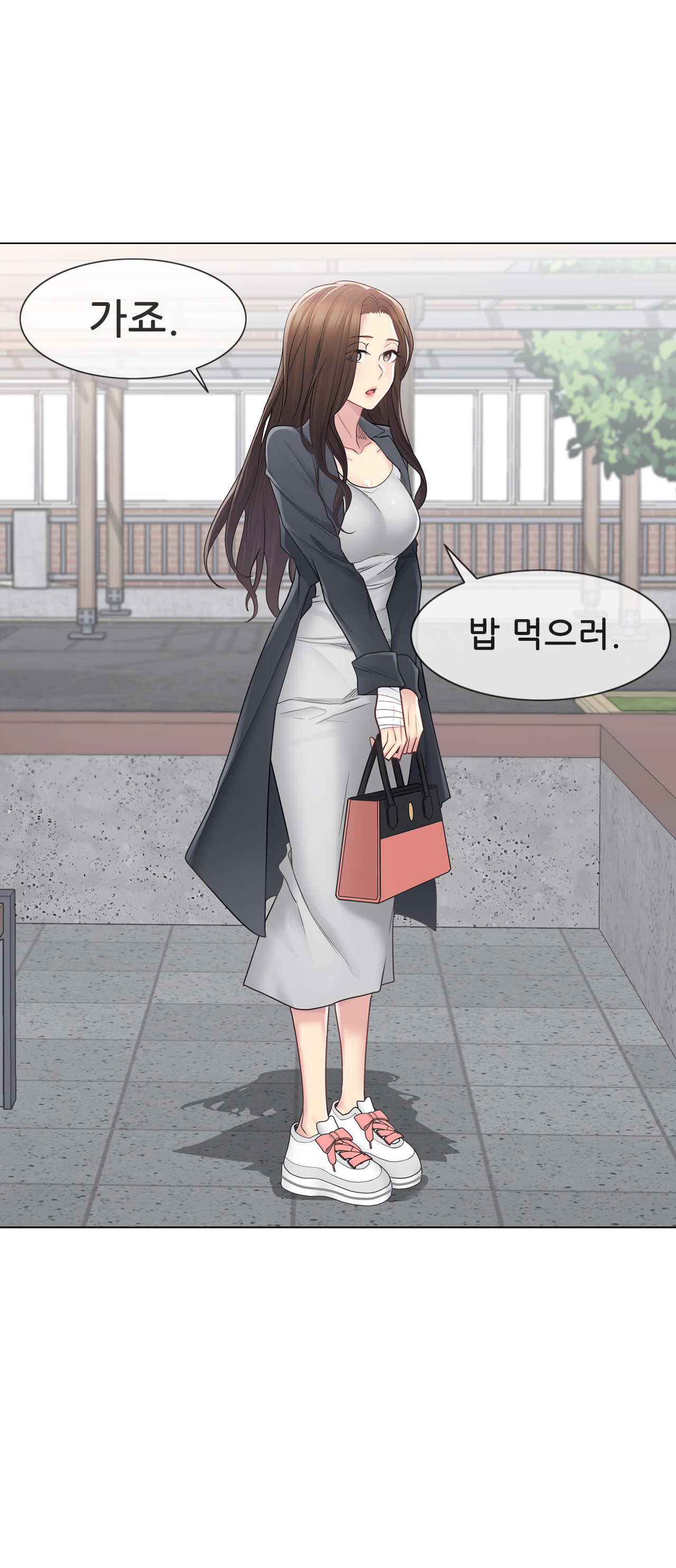 Touch On Raw Chapter 47 Page 30