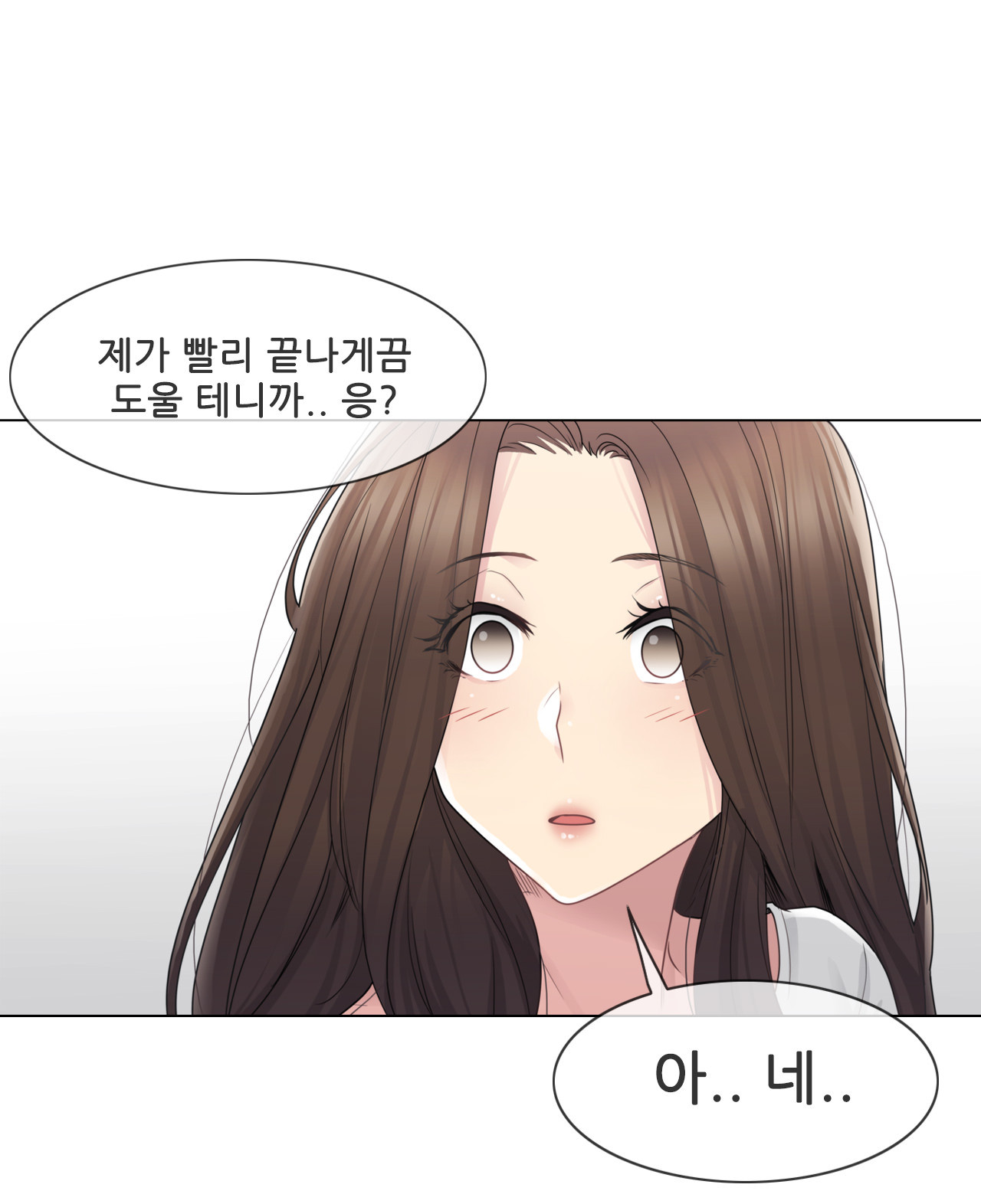 Touch On Raw Chapter 48 Page 11