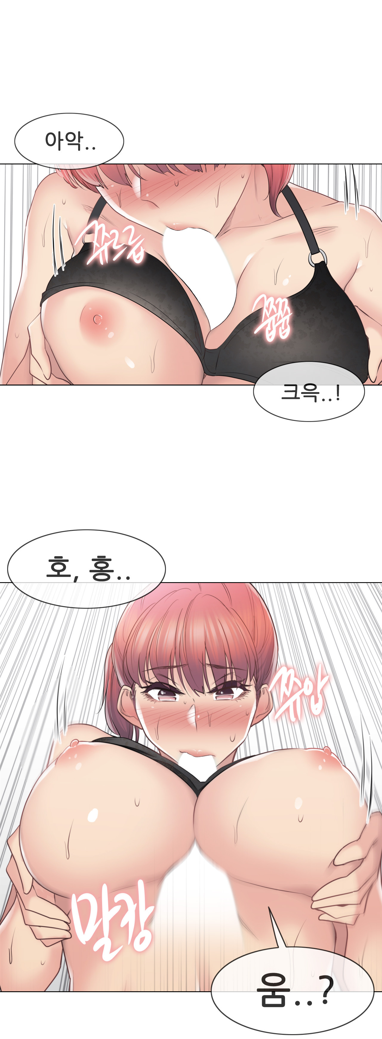Touch On Raw Chapter 50 Page 16