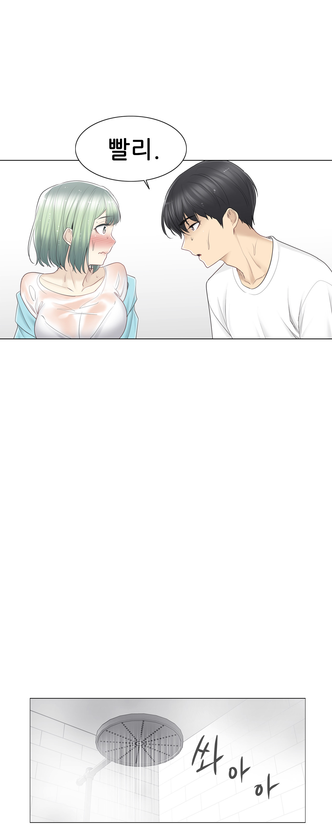 Touch On Raw Chapter 51 Page 26